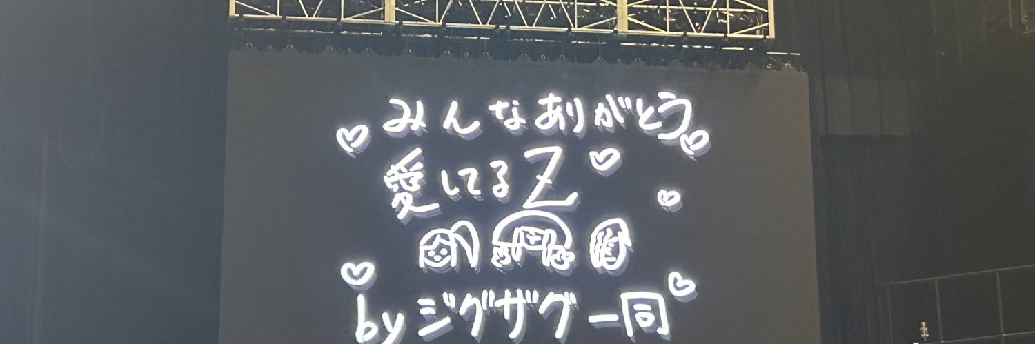 ne_i_ge's profile banner image
