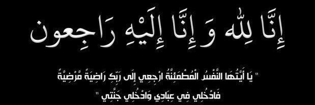 AliShayaAladi's profile banner image