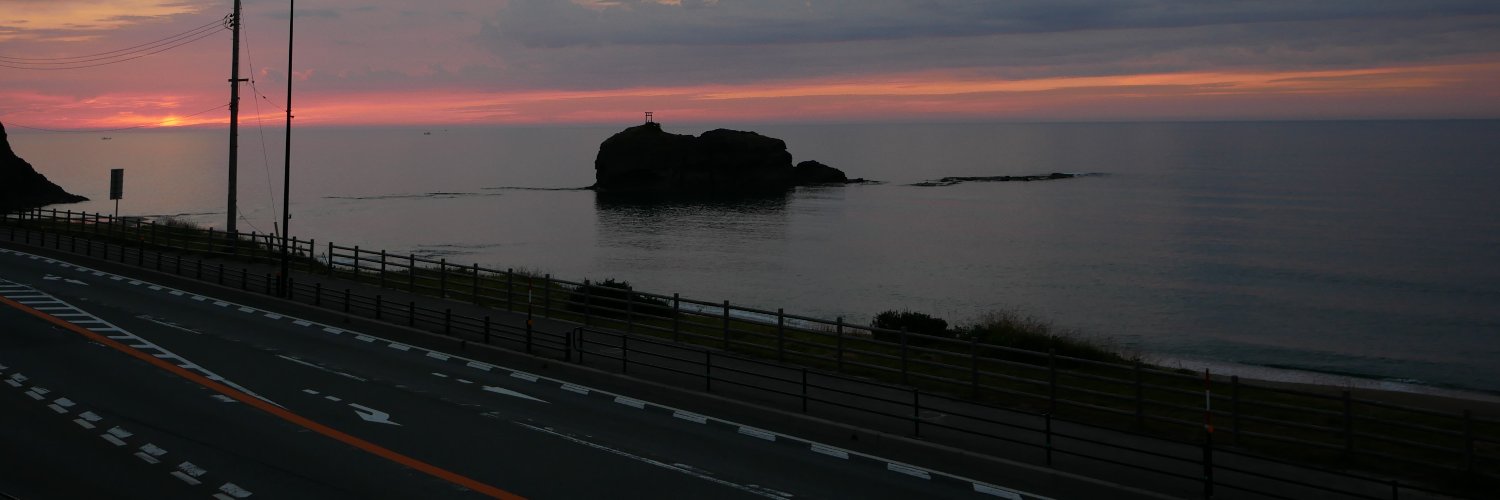 ふしあな banner