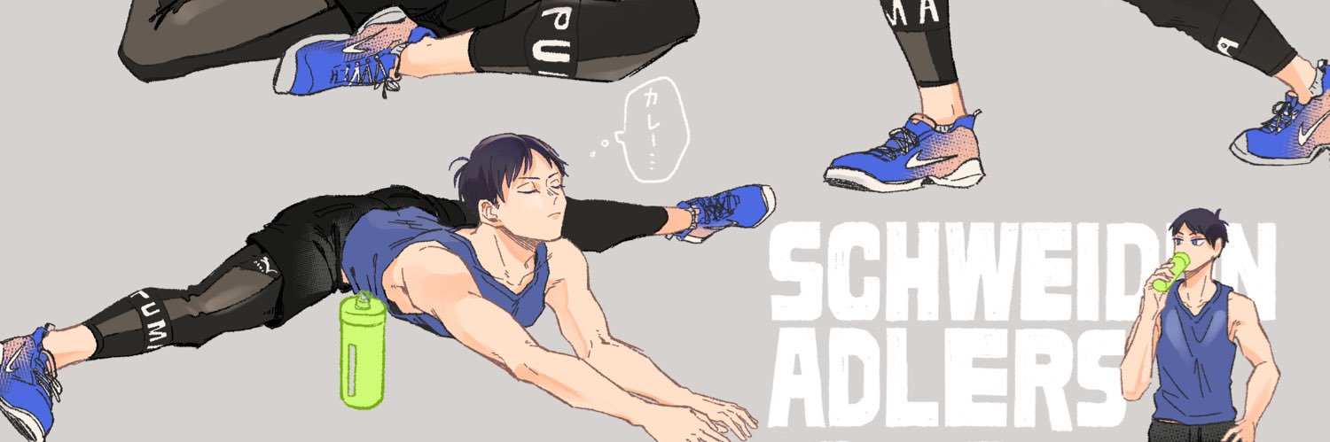 冬生まれ banner