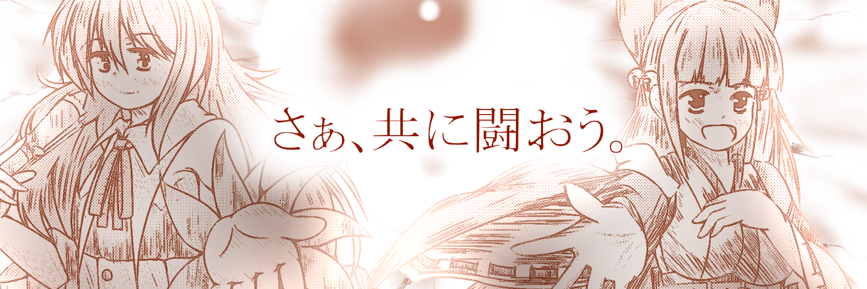 Kaina_'s profile banner image