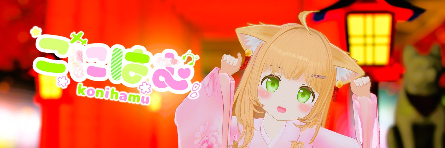 konihamu's profile banner image