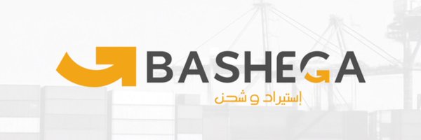 AymanBasha Profile Banner