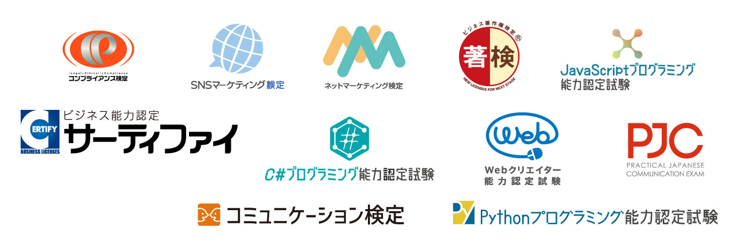 certify_jp's profile banner image