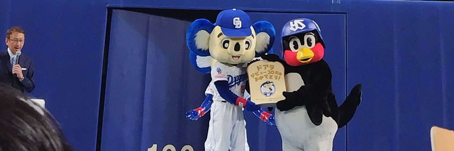 5nerik1's profile banner image