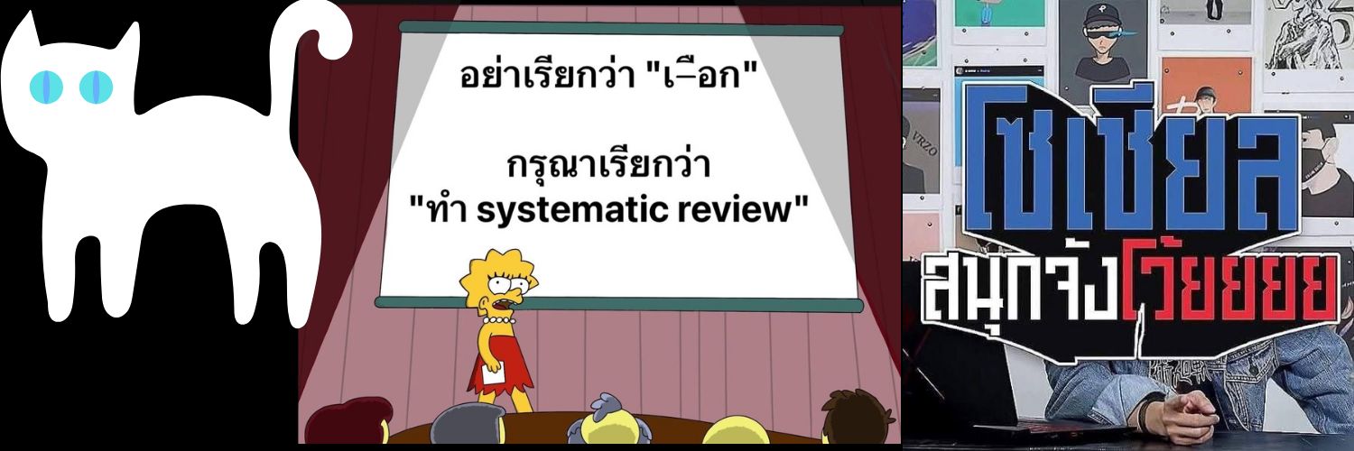 𝑷𝑨𝑵𝑫𝑨 (𝑟𝑒𝑎𝑙) 🐾🍀 banner