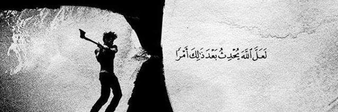 talibqmA's profile banner image