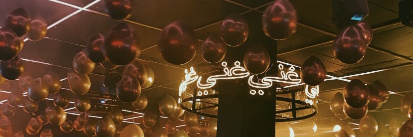 jesús erre ◡̈ banner