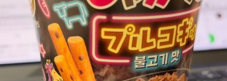 uywpp's profile banner image