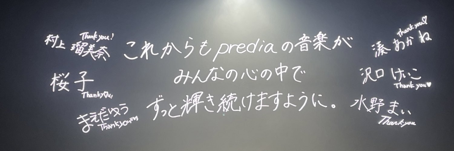maeda89maeda's profile banner image