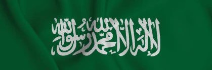 السفيرة و الإعلامية فجر المرّي banner
