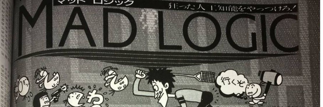 SoupLogic 🐀 banner