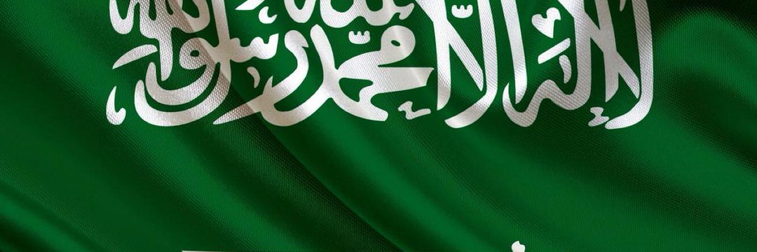 صالح banner