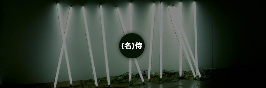 illonemusic's profile banner image