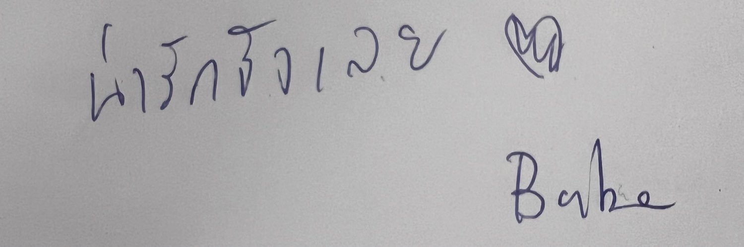 Mummy 🐽 Harine_masa🎈 banner