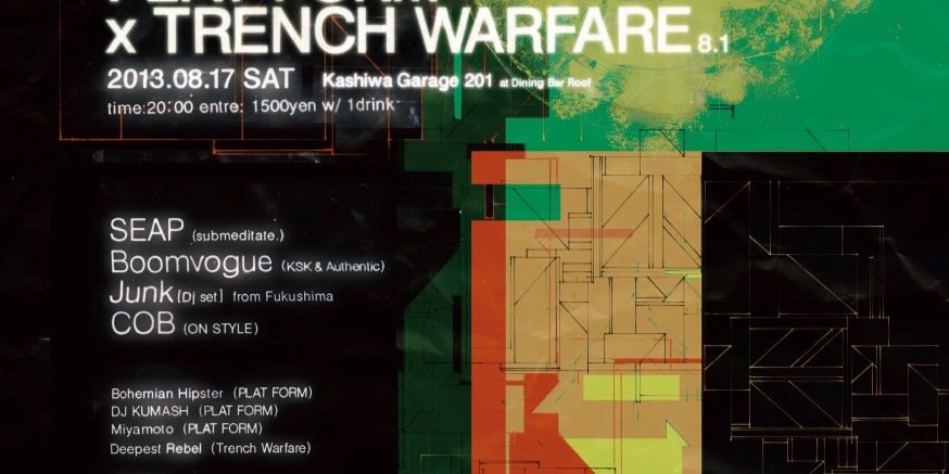 TrenchW2resist's profile banner image