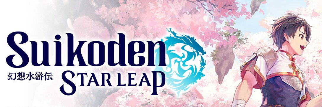 SeveringFayth's profile banner image