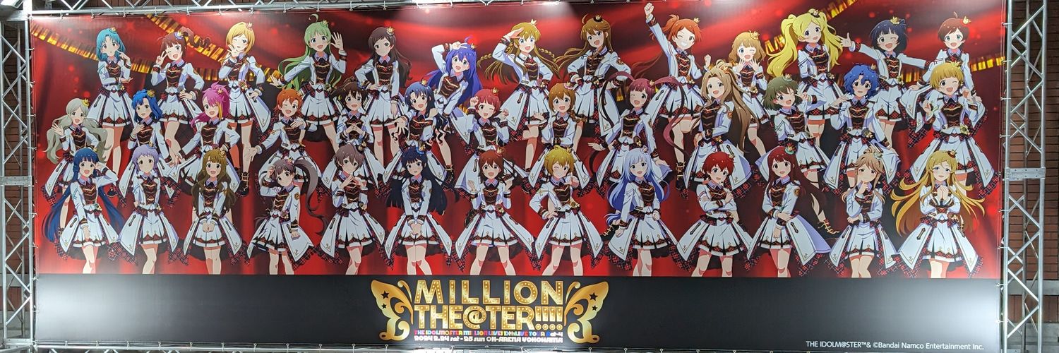 asukabox's profile banner image