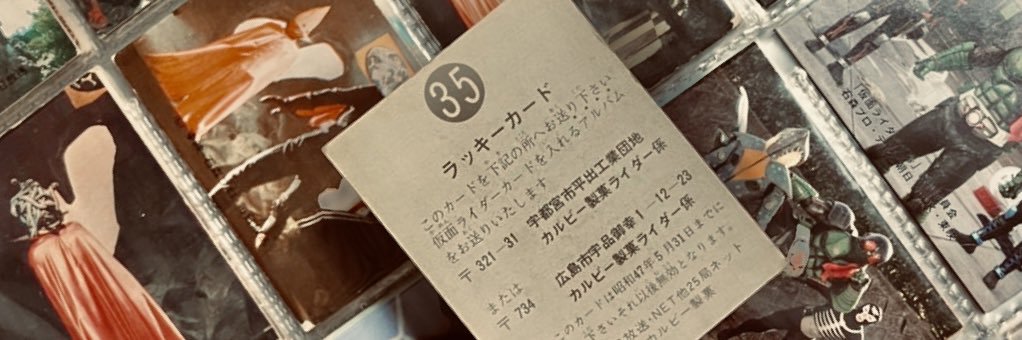 spkairi's profile banner image