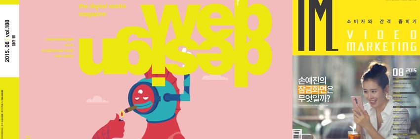 websmedia's profile banner image