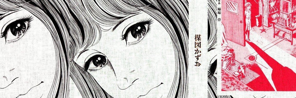 saveroomtheme's profile banner image