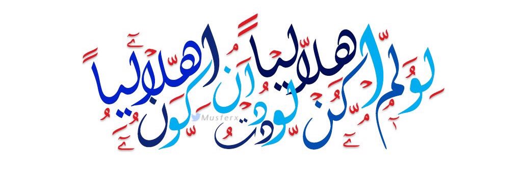 omar_no01's profile banner image