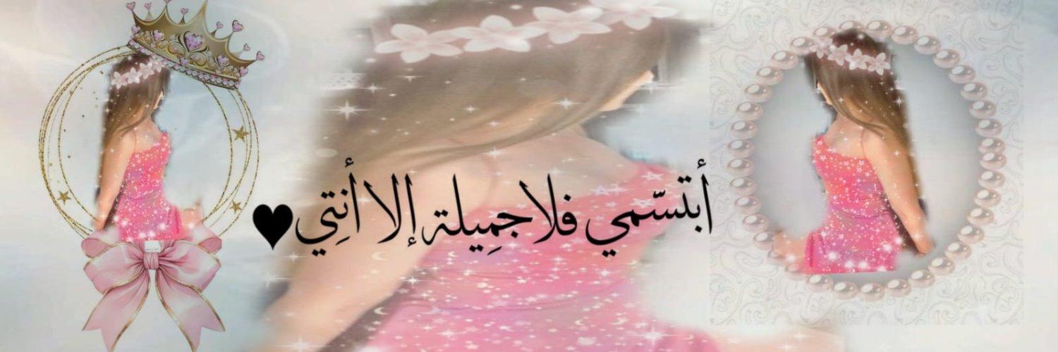 🧜‍♀️🐻✶↯ʊ̤ʅ⎽ɹᨘᧁລ≛♪ banner