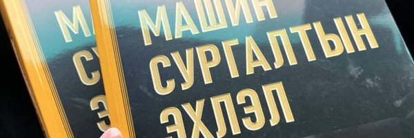 OnoLovesAI Profile Banner