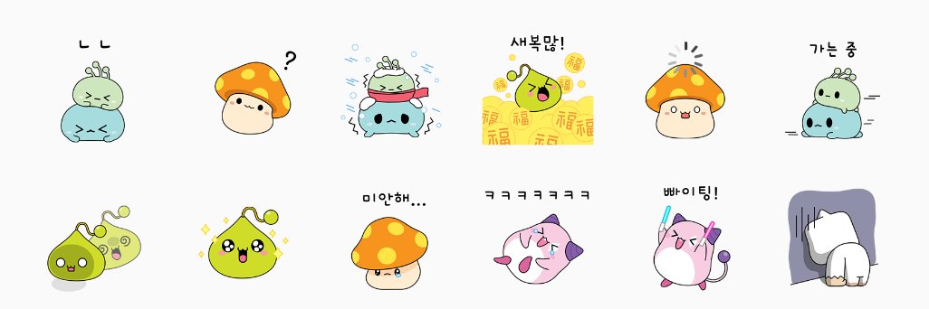 onsaemee's profile banner image