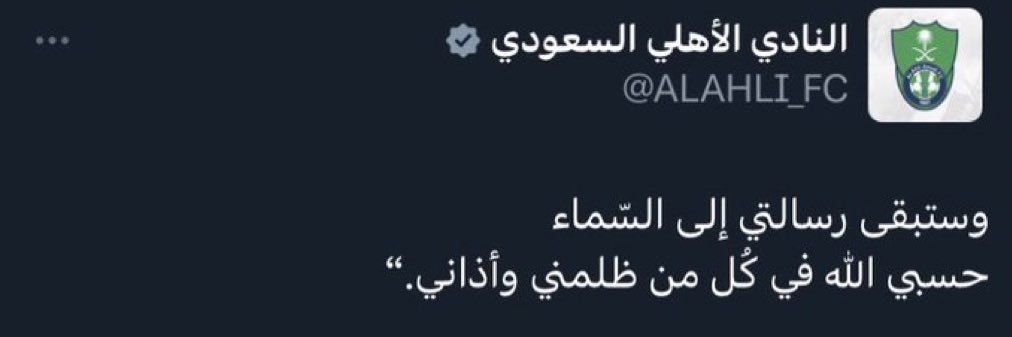 jehad_14's profile banner image