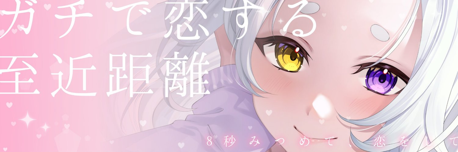 tetsuace's profile banner image