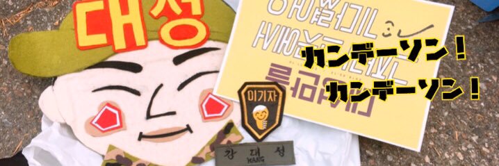 のはりん banner
