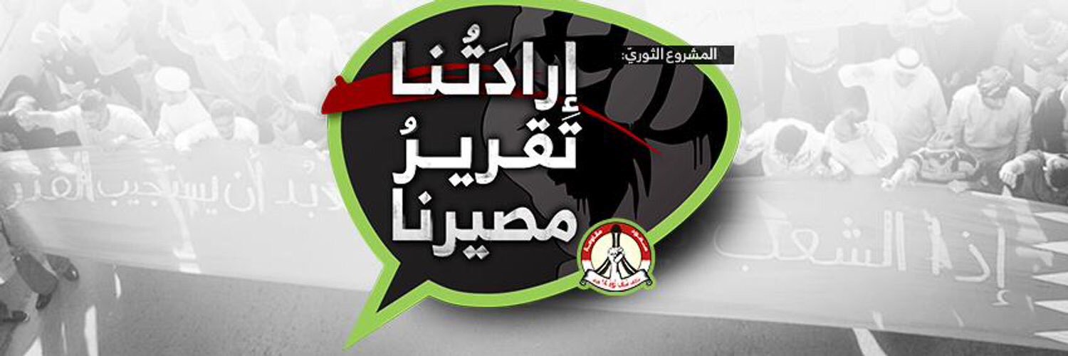 Coalition14EN's profile banner image