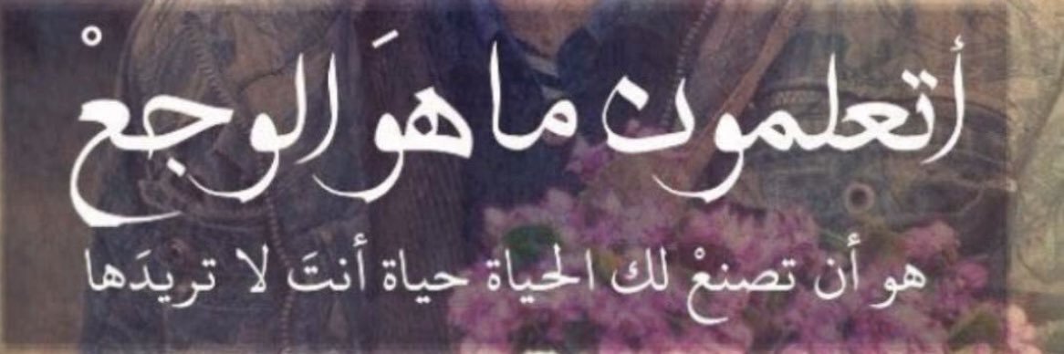 ماجد النصيف banner