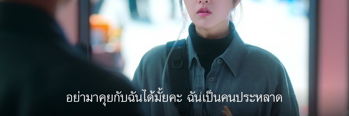 thewellwell's profile banner image