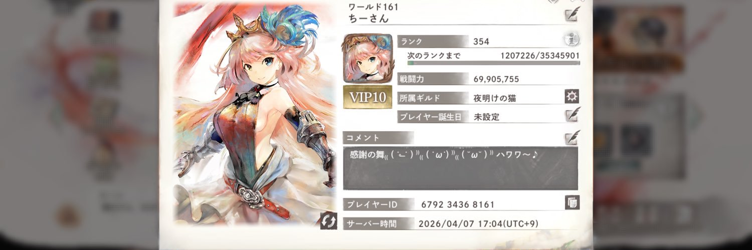 yabeakio_0806's profile banner image