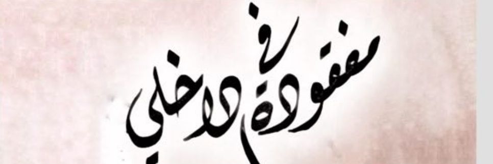 acrossdistance's profile banner image