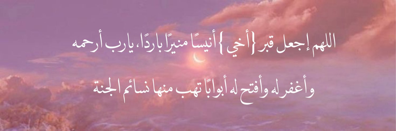 Ghyood 🥈🦋 banner