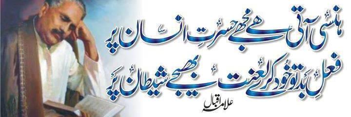 mmiqbal60's profile banner image