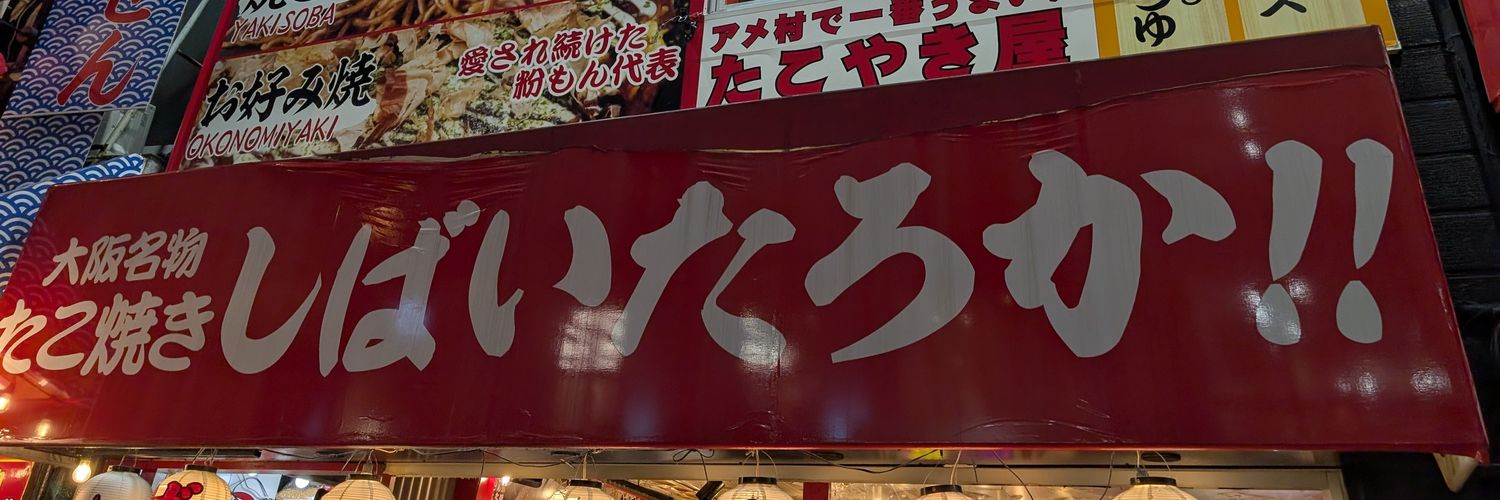 b_1_daisuke's profile banner image
