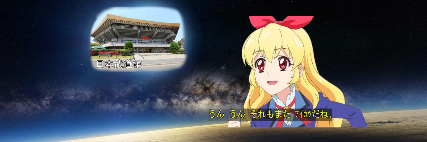 むんば banner