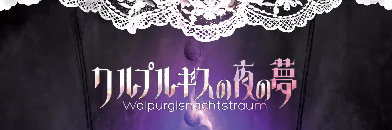 walkyou_PR's profile banner image