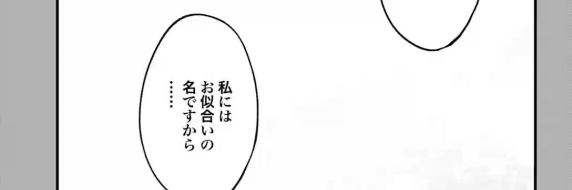 harukaze_can's profile banner image