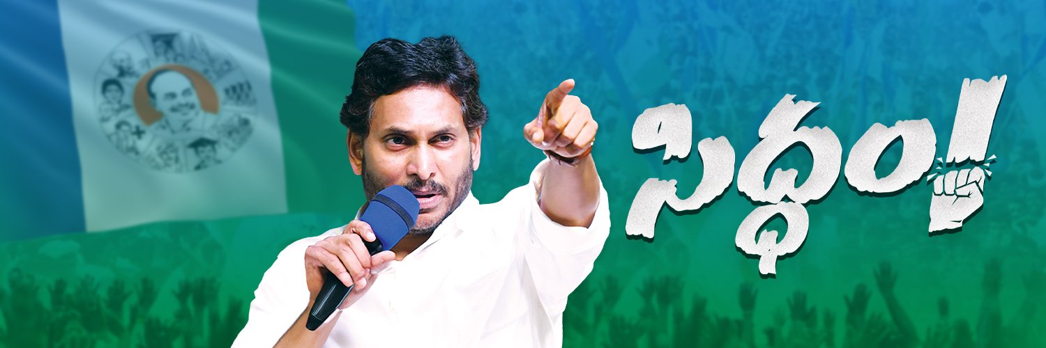 Jagan_Sunny_'s profile banner image