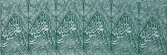 Cihad GÖKDEMİR's banner