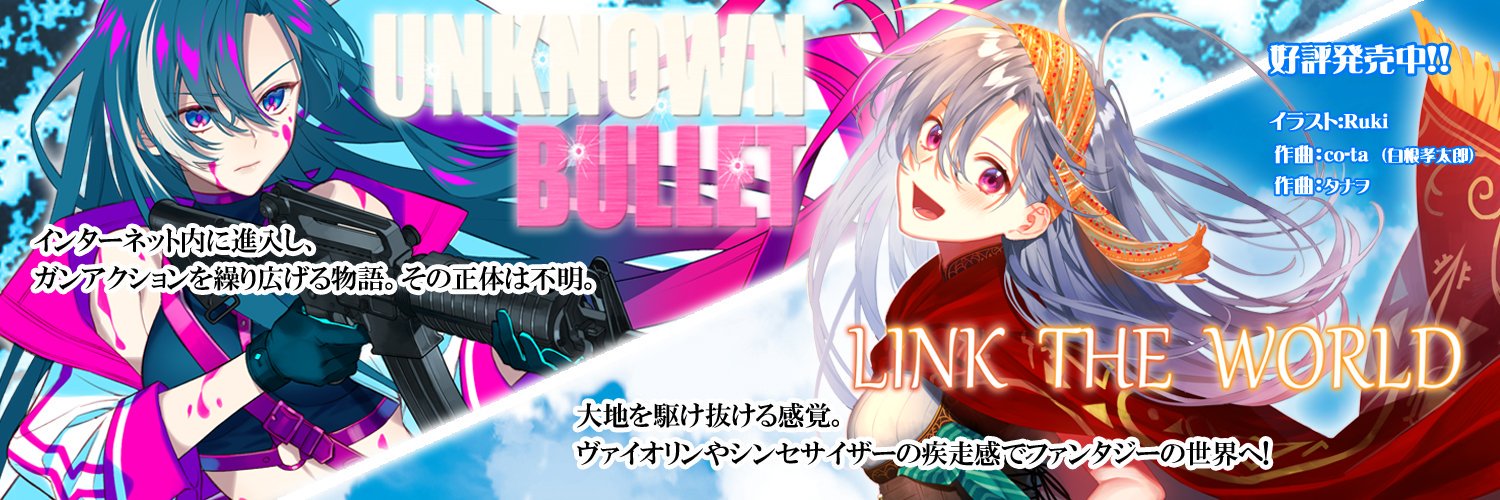 FutureLinkSound's profile banner image