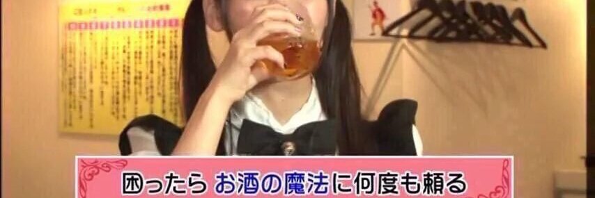 ありえった banner