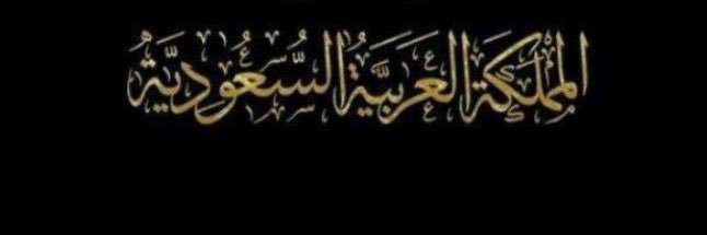 mohammdj's profile banner image