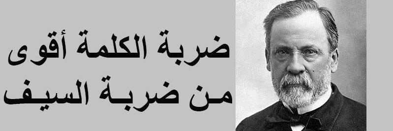 Almsoudie's profile banner image