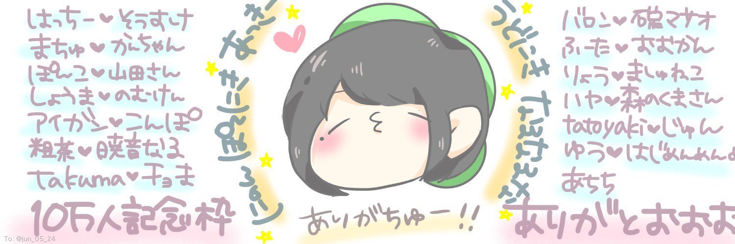 jun_05_24's profile banner image